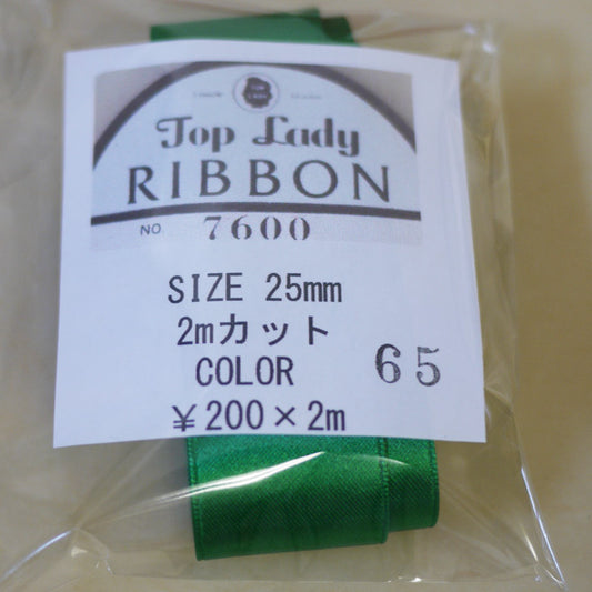 在庫限り Top Lady RIBBON 7600 col.65 25mm 2m 清原 【KN】 リボン 両面サテン