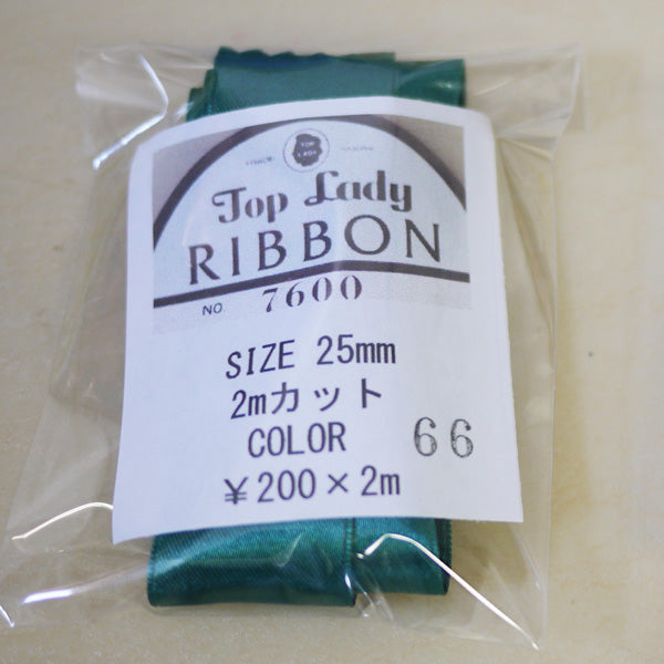 在庫限り Top Lady RIBBON 7600 col.66 25mm 2m 清原 【KN】 リボン 両面サテン
