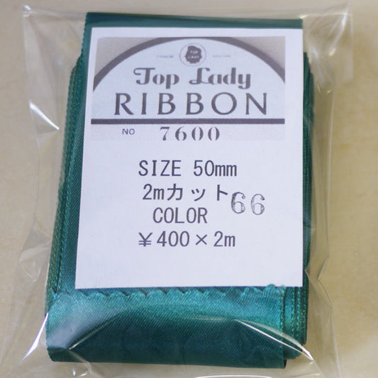 在庫限り Top Lady RIBBON 7600 col.66 50mm 2m 清原 【KN】 リボン 両面サテン