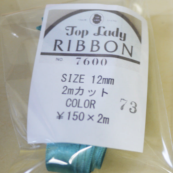 在庫限り Top Lady RIBBON 7600 col.73 12mm 2m 清原 【KN】 リボン 両面サテン