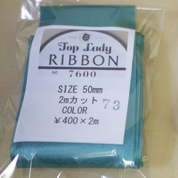 在庫限り Top Lady RIBBON 7600 col.73 50mm 2m 清原 【KN】 リボン 両面サテン