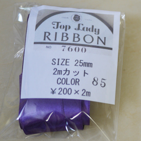 在庫限り Top Lady RIBBON 7600 col.85 25mm 2m 清原 【KN】 リボン 両面サテン