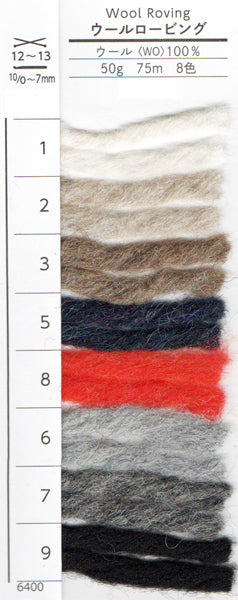 ウールロービング Wool Roving ダルマ毛糸 【KY】 毛糸 編み物 極太 6400