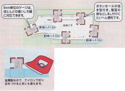 クロバー ソーイングゲージ 25-321: 【KY】 ソーイング用品