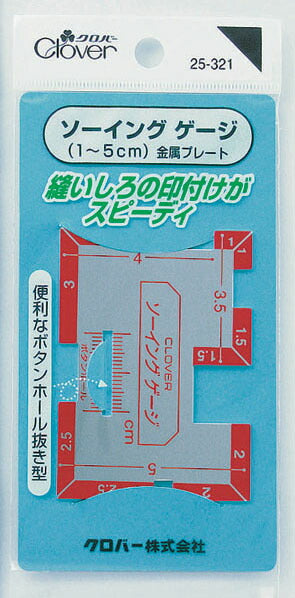 クロバー ソーイングゲージ 25-321: 【KY】 ソーイング用品