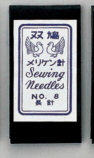 クロバー ぬい針 N-双鳩メリケン針（長針） No.長8 12-247 :【KY】