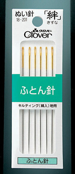 ぬい針 絆 木綿針 ふとん針 18-201 クロバー:【KY】