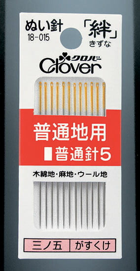 ぬい針 絆  ガス針 普通地用 普通針５ 18-015 クロバー 【KY】: