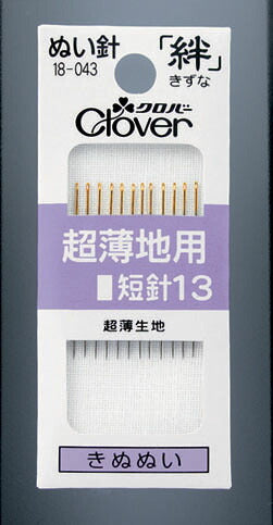 ぬい針 絆 絹針 超薄地用 短針１３ 18-043 クロバー【MI】【KY】
