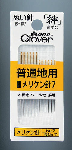 ぬい針 絆 メリケン針 普通地用 メリケン針７クロバー 18-107 【KY】: