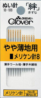 ぬい針 絆 メリケン針 やや薄地用 メリケン針８ 18-108 クロバー:【KY】