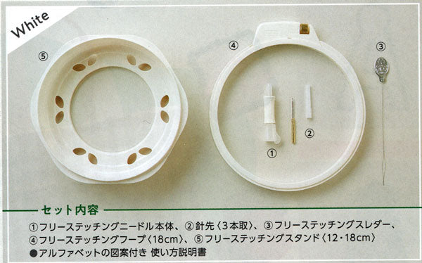 フリーステッチング クロバー スタンド フープ１２cm ２点セット - その他