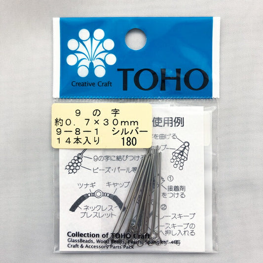 【店頭在庫品】TOHO ９の字 アクセサリーパーツ 9-8-1 シルバー【KN】: 9ピン 金具 ハンドメイド 資材 材料 アクセサリー トーホー ビーズ