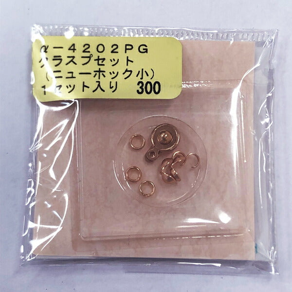 【店頭特価】TOHO クラスプセット (ニューホック小) a-4202 ピンクゴールド【KN】【MI】