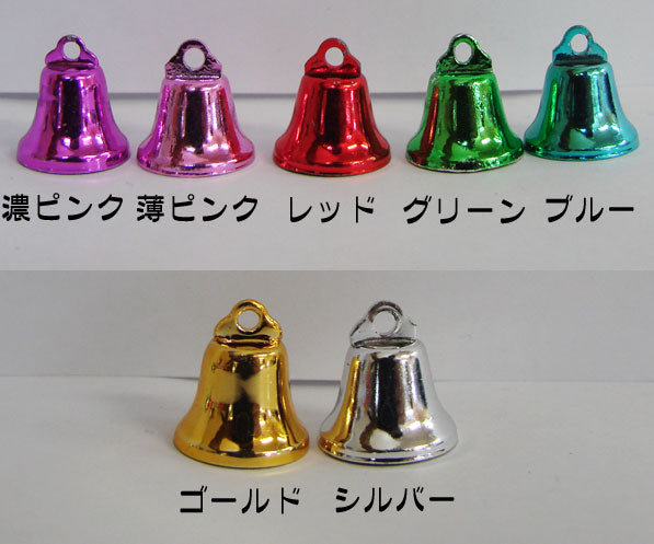 在庫特価！！ ベル 3個入り （真空カラー）10mm×12mm  【KN】 2F-B
