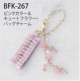 ビーズキット ピンクカラー＆キュートフラワー・バッグチャーム BFK-267 ミユキ  【KN】  ティラビーズ バッグチャームキット