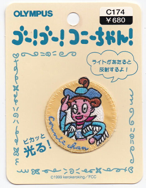 【店頭在庫品】オリムパス ワッペン ゴー！ゴー！コニーちゃん c-174【KN】: