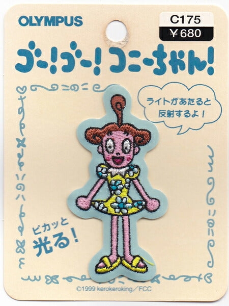 【店頭在庫品】オリムパス ワッペン ゴー！ゴー！コニーちゃん c-175【KN】: