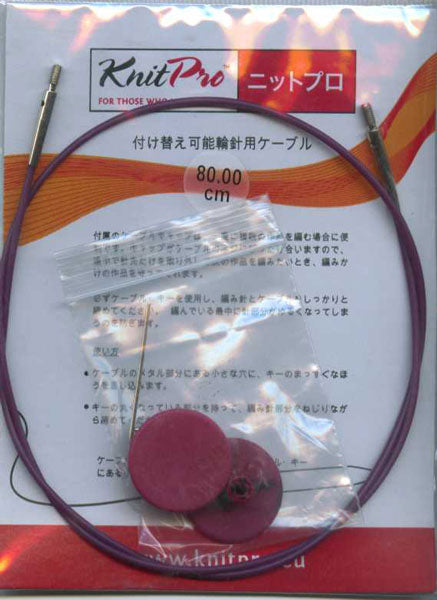 ニットプロ 付け替え式 輪針用ケーブル 60cm用 10501 【KN】 編み物 手あみ
