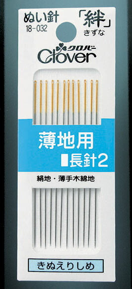 ぬい針 絆  絹針 薄地用 長針 2 クロバー 18-032【KY】: