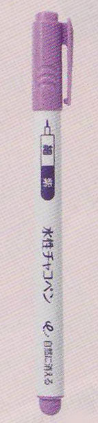 水性チャコペン（紫 細） 24-416 クロバー 【KY】: ソーイング 手芸 チャコ