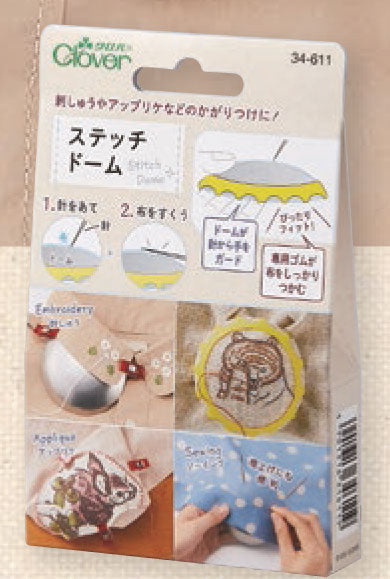 ステッチドーム 34-611 クロバー :【KY】 刺しゅうやアップリケに