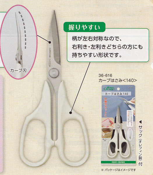 サンフラワーファクトリー YCS3 花ばさみ(華道鋏) 165mm