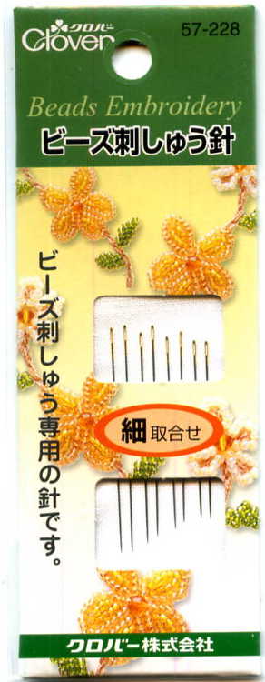 ビーズ刺しゅう針 細 取合せ  57-228 クロバー :【KY】 ビーズ手芸