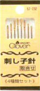 刺し子刺し子針 ４種類取合せセット  クロバー57-232【KY】: