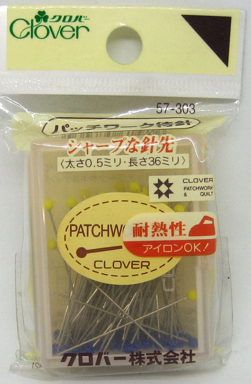 パッチワーク 待ち針 57-303 クロバー :【KY】 太さ0.5mm 長さ36mm 耐熱性 待針