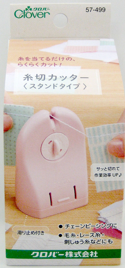 サーモス高性能温冷ディスペンサー [ ＪＩＪ−１９Ｐ（プッシュ式