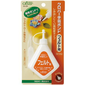 クロバー 手芸ボンド フェルト用 58-436  クロバー 【KY】: 60g入 接着剤 ボンド