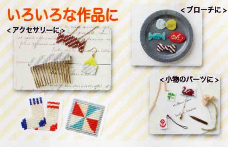 カード型 ビーズ織り機 58-621 クロバー 【KY】