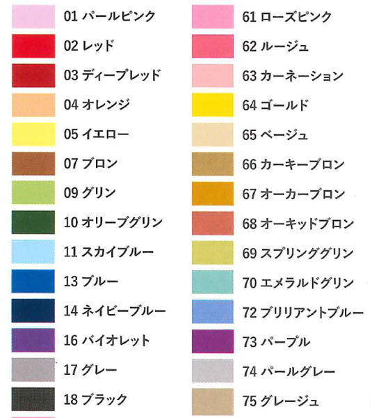 染料 コールダイオール 色A みや古染 【KY】 低温で手軽に染まるECO染料 染色 家庭用手染め染料 桂屋ファイングッズ