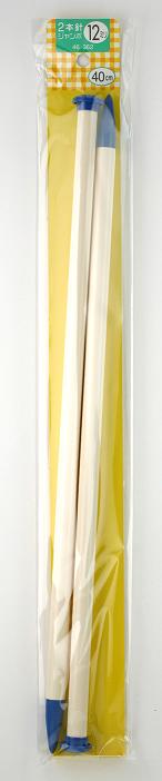 在庫限り　ニューカラー 2本針 ジャンボ11mm～15mm 40cm 【KN】 4H クロバー
