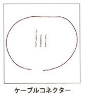 ニットプロ 付け替え式 輪針用ケーブル コネクター 10510 【KN】 編み物 手あみ