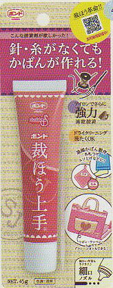ボンド 裁ほう上手 45g 05371 コニシ 【KY】 針・布いらずの 布用 接着剤 手芸用