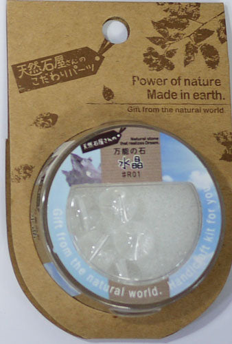 天然石やさんのパワーストーン 水晶 10mm 5個入り 【KN】 手芸 手作り ハンドメイド 資材 アクセサリー クリスタル ブレスレット