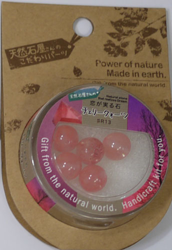 天然石やさんのパワーストーン チェリークォーツ 10mm 5個入り 恋愛運 【KN】手芸 手作り ハンドメイド 資材 アクセサリー ブレスレット