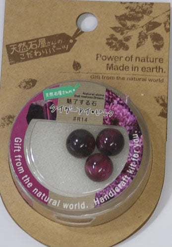 天然石やさんのパワーストーン タイガーアイ ピンク 10mm 3個入り 恋愛運 【KN】手芸 手作り ハンドメイド 資材 アクセサリー ブレスレット