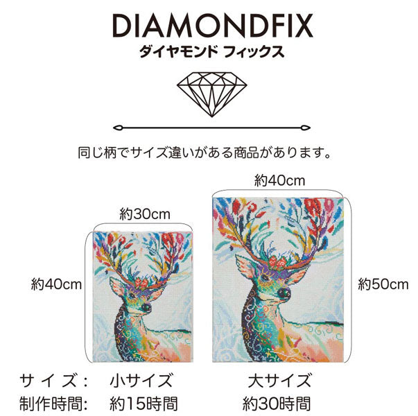 特価 ダイヤモンドフィチE‚¯ス 鹿の夢 10-3312L 紁E0cmÁE0cm【KN】ビーズ絵キチEƒˆ