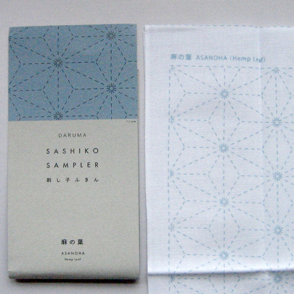 刺し子ふきん 布パック 麻の葉 1002 （布地：白） ダルマ 【KY】 横田 模様刺し 伝統柄 刺し子 手芸 花ふきん 01-8430