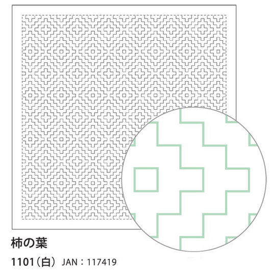 刺し子ふきん 布パック 柿の葉 1101 （布地：白） ダルマ 【KY】 横田 一目刺し 刺し子 手芸 花ふきん 01-8430