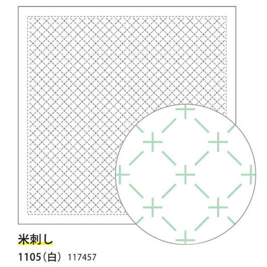 刺し子ふきん 布パック 米刺し 1105 （布地：白） ダルマ 【KY】 横田 一目刺し 刺し子 手芸 花ふきん 01-8430