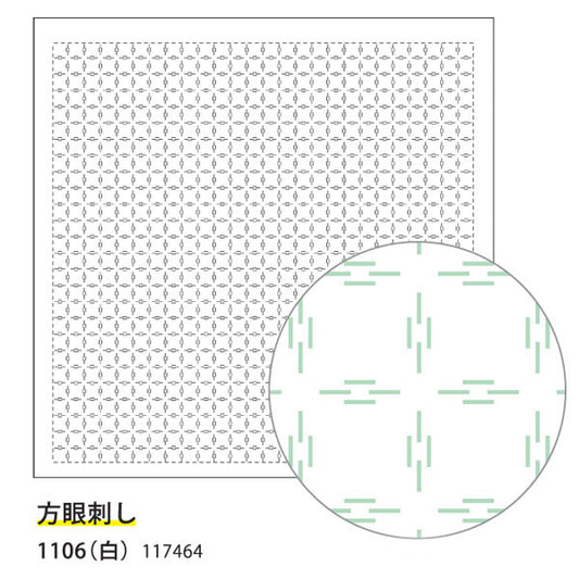 刺し子ふきん 布パック 方眼刺し 1106 （布地：白） ダルマ 【KY】 横田 一目刺し 刺し子 手芸 花ふきん 01-8430