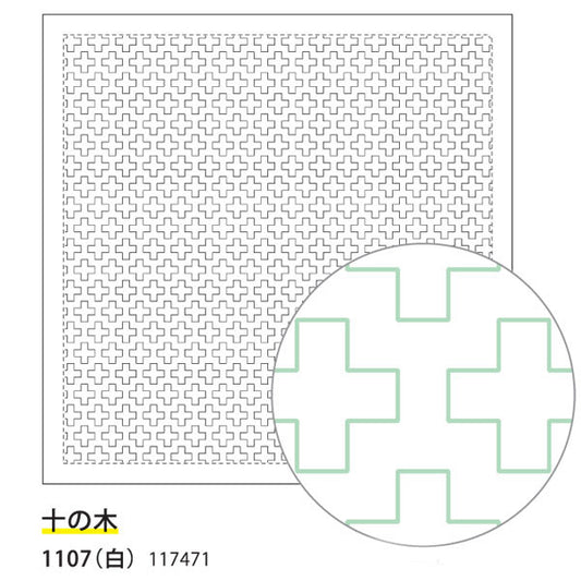 刺し子ふきん 布パック 十の木 1107 （布地：白） ダルマ 【KY】 横田 一目刺し 刺し子 手芸 花ふきん 01-8430