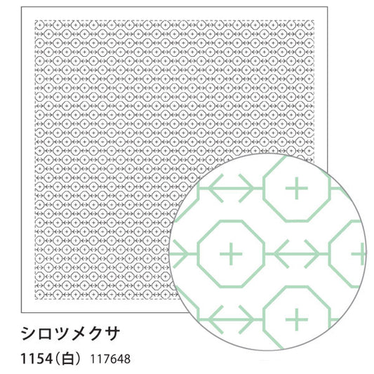 刺し子ふきん 布パック シロツメクサ 1154 （布地：白） ダルマ 【KY】 横田 一目刺し 刺し子 手芸 花ふきん 01-8430