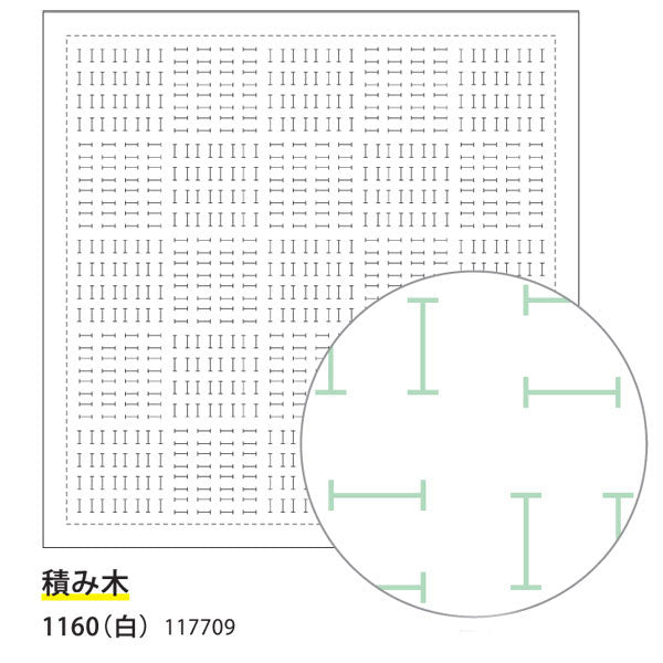 刺し子ふきん 布パック 積み木 1160 （布地：白） ダルマ 【KY】 横田 一目刺し 刺し子 手芸 花ふきん 01-8430