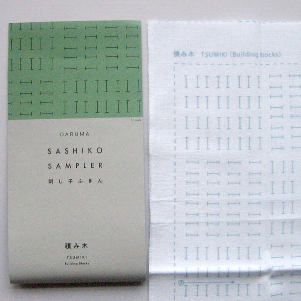 刺し子ふきん 布パック 積み木 1160 （布地：白） ダルマ 【KY】 横田 一目刺し 刺し子 手芸 花ふきん 01-8430