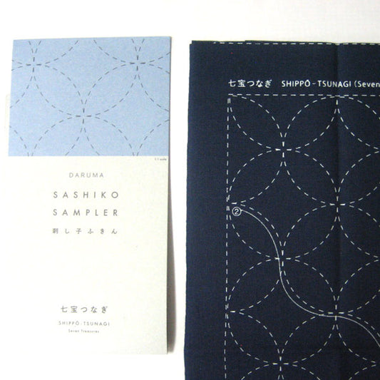 刺し子ふきん 布パック 七宝つなぎ 1203 （布地：紺） ダルマ 【KY】 横田 模様刺し 伝統柄 刺し子 手芸 花ふきん 01-8431